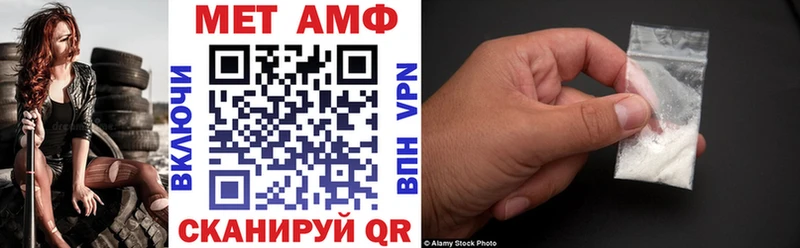 АМФЕТАМИН Розовый Лебедянь