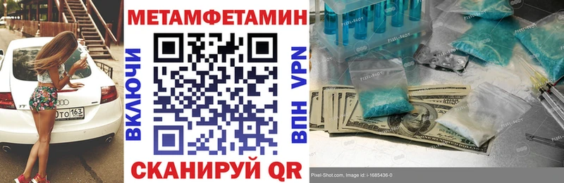 АМФЕТАМИН 98%  Лебедянь 