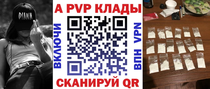 А ПВП СК КРИС  Лебедянь 