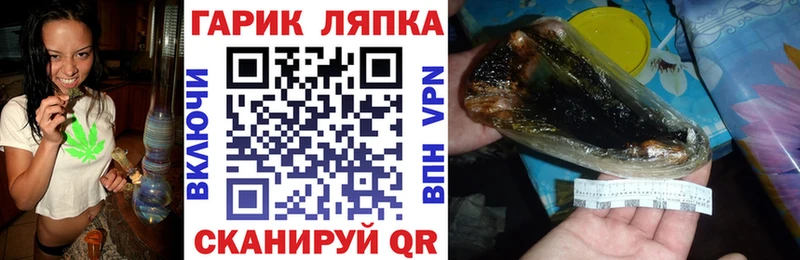 ГАШ AMNESIA HAZE  Лебедянь 