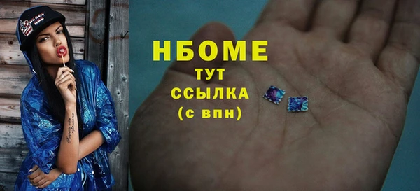 дистиллят марихуана Медвежьегорск