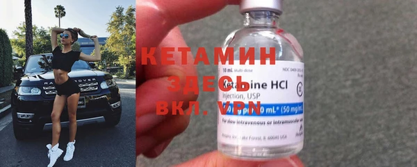 стафф Медногорск