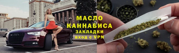 дистиллят марихуана Медвежьегорск