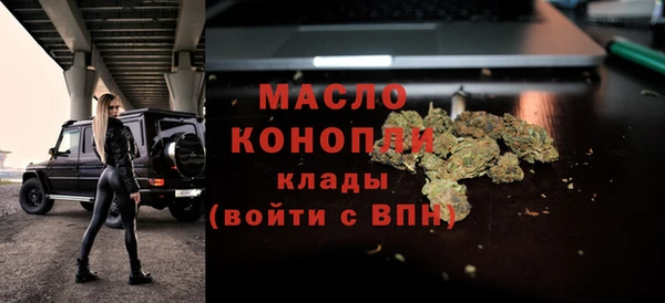 дистиллят марихуана Медвежьегорск