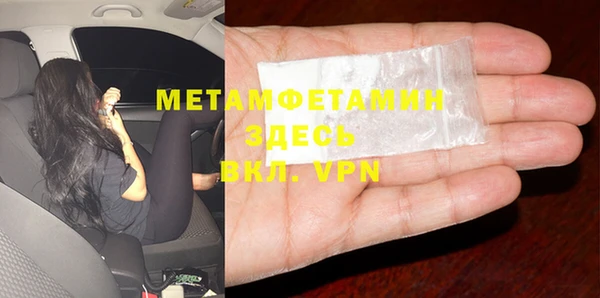 стафф Медногорск