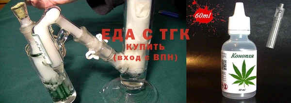 гидра Майский