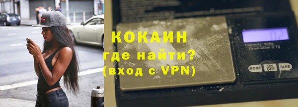 стафф Медногорск