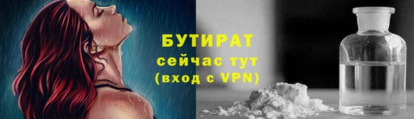прущая мука Мегион