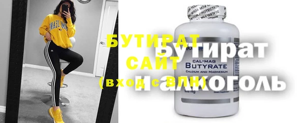 прущая мука Мегион