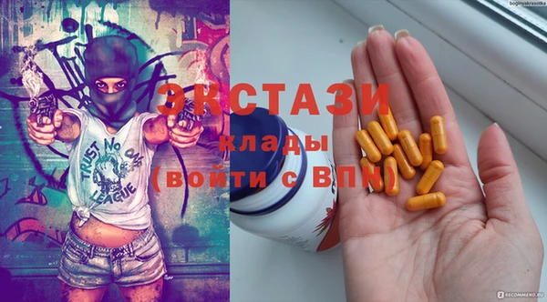 прущая мука Мегион