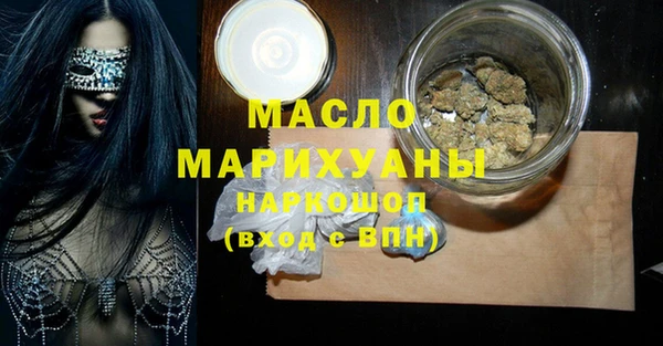 дистиллят марихуана Медвежьегорск