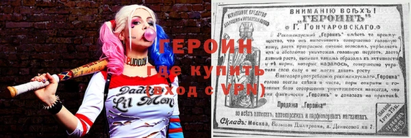 стафф Медногорск