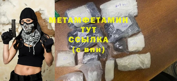прущая мука Мегион
