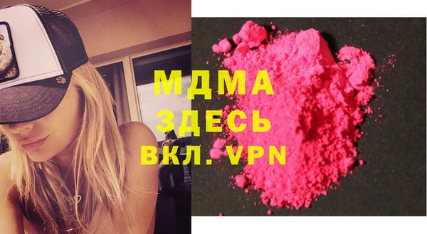 стафф Медногорск