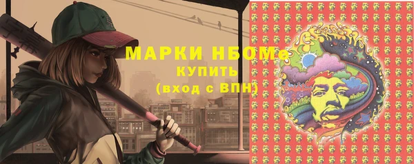 дистиллят марихуана Медвежьегорск