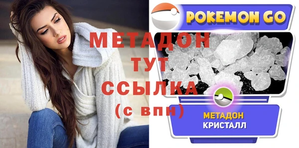 дистиллят марихуана Медвежьегорск