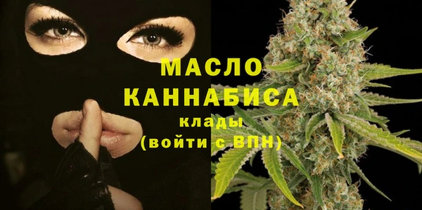 стафф Медногорск