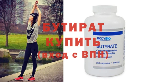 дистиллят марихуана Медвежьегорск