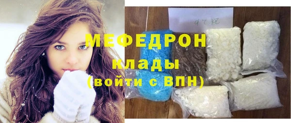 прущая мука Мегион