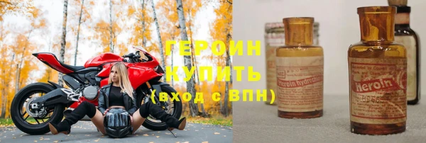 бошки Магадан