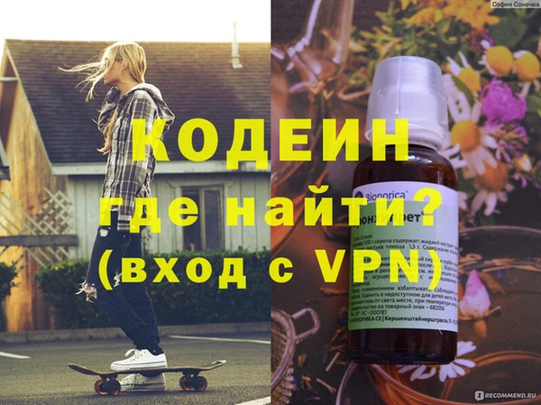 стафф Медногорск