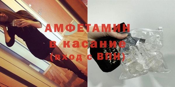 стафф Медногорск