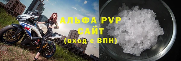 стафф Медногорск