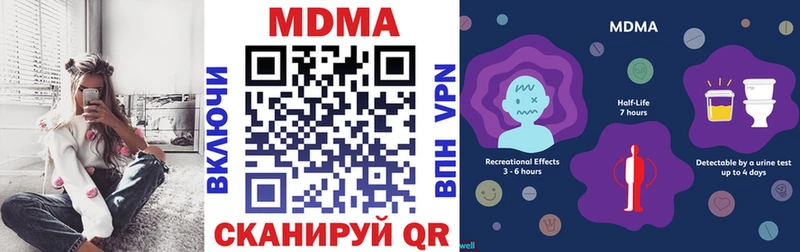 MDMA VHQ  наркотики  Лебедянь 