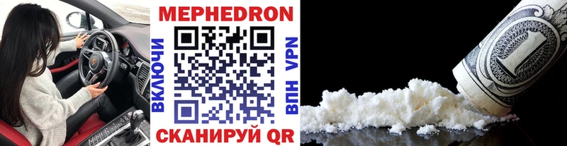 Мефедрон 4 MMC  Лебедянь 
