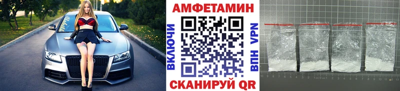 Метамфетамин кристалл  Лебедянь 