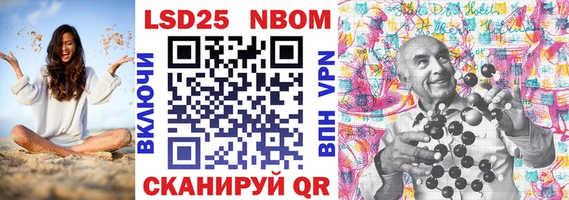 купить наркотик  Лебедянь  Марки N-bome 1,5мг 
