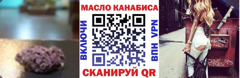 hydra tor  Лебедянь  ТГК концентрат 